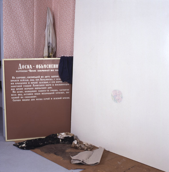 Witte schilderijen en witte mensjes III. <em>fotograaf: © Tom Haartsen, Ouderkerk aan de Amstel</em> © De Appel, Amsterdam & de kunstenaar(s)/the artist(s)