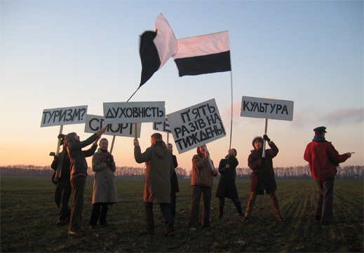 R.E.P group, "Untitled, demonstration", 2005, Video
