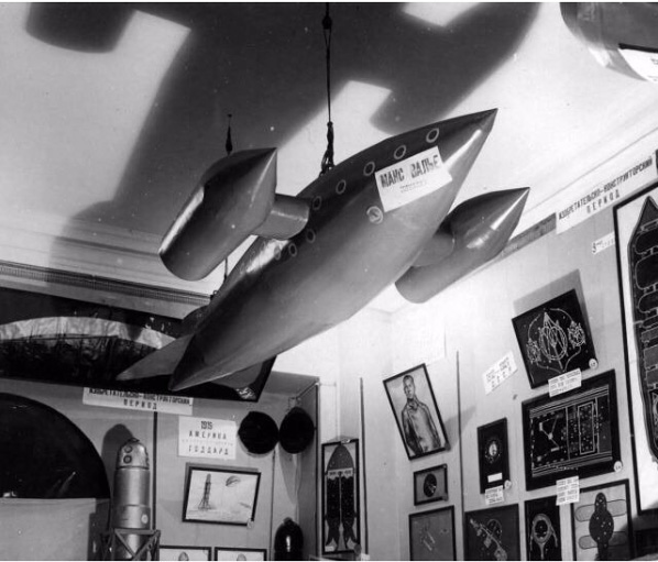 The First World Exhibition of Interstellar Apparatus and Mechanisms, Moscow, 1927
