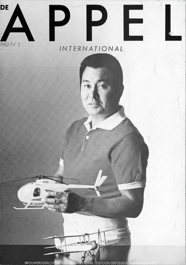 1_1 BULLETIN DE APPEL INTERNATIONAL  no 2, 1982. Cover Design Barbara Bloom. &copy; De Appel, Amsterdam & de kunstenaar(s)/the artist(s)