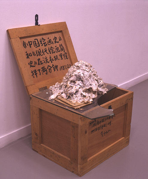 The history of Chinese art and the history of modern western art washed in a washing machine for two minutes, 1987-'93. <em>fotograaf: © T & R Henderson, Amsterdam</em> © De Appel, Amsterdam & de kunstenaar(s)/the artist(s)